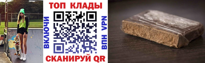 Как найти закладки Вытегра Гашиш  Конопля  МЕФ 