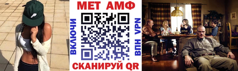 ОМГ ОМГ tor  даркнет клад  Амфетамин 98%  наркота  Вытегра 