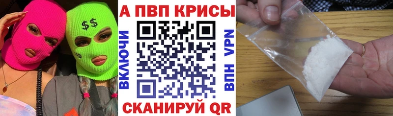 Alfa_PVP СК КРИС  ОМГ ОМГ ссылки  Вытегра 