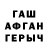 ГАШ хэш Enes By