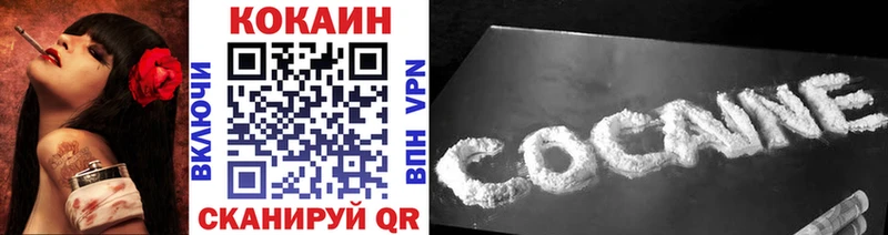 цена наркотик  Вытегра  КОКАИН 98% 