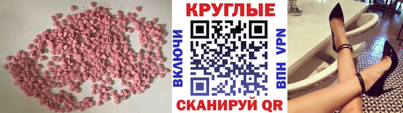 ЭКСТАЗИ бентли  цены наркотик  Вытегра 