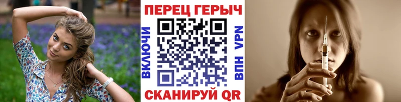 ГЕРОИН белый  Вытегра 