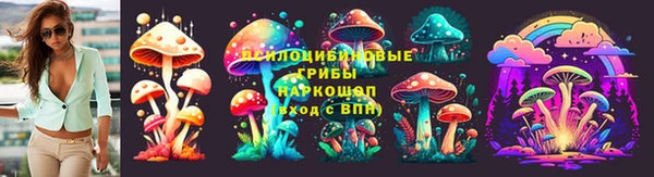 mdma Вяземский