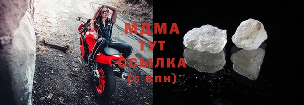 mix Медногорск