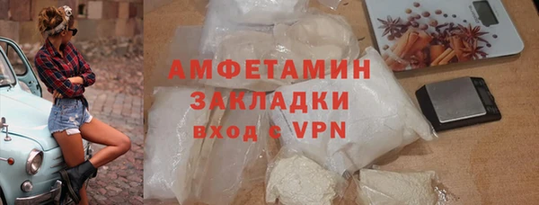 кокс Володарск