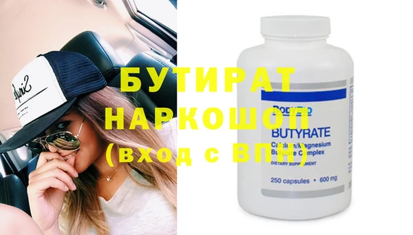 mix Медногорск