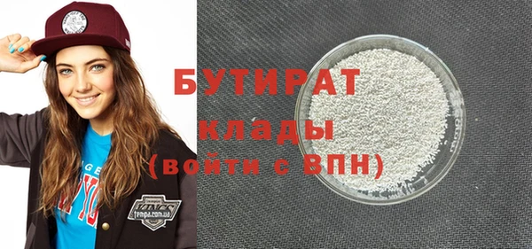 синтетический гашиш Волоколамск