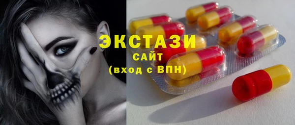 сатива Мегион