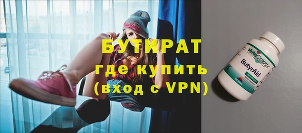 соль курить ск Верея