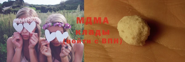 стафф Вязьма