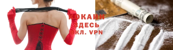 синтетический гашиш Волоколамск