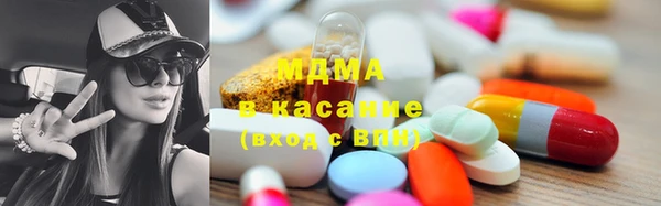 mdma Вяземский