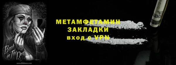 меф VHQ Верхний Тагил