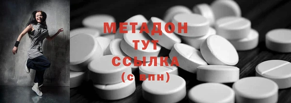 mdma Вяземский