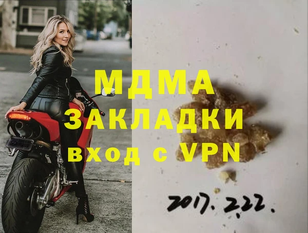 mix Медногорск