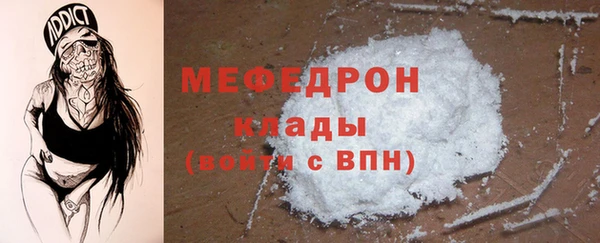 сатива Мегион