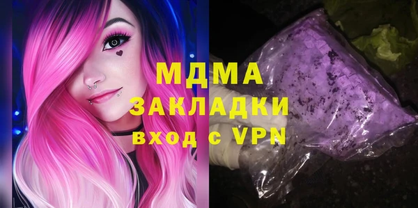 синтетический гашиш Волоколамск