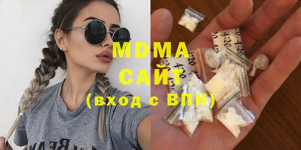 mdma Вяземский