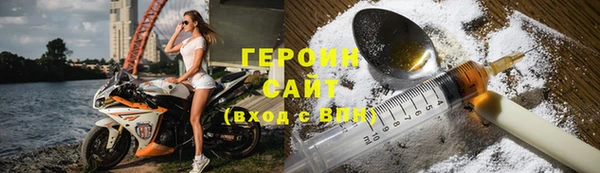 синтетический гашиш Волоколамск