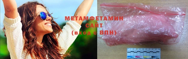 синтетический гашиш Волоколамск