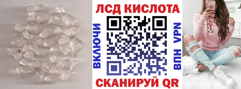 LSD-25 экстази ecstasy  Вытегра 