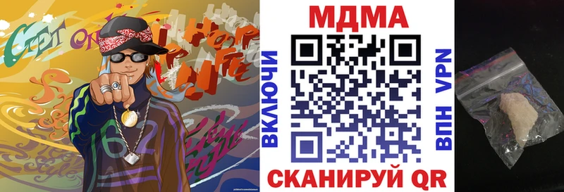 mega маркетплейс  Вытегра  МДМА кристаллы  цена  