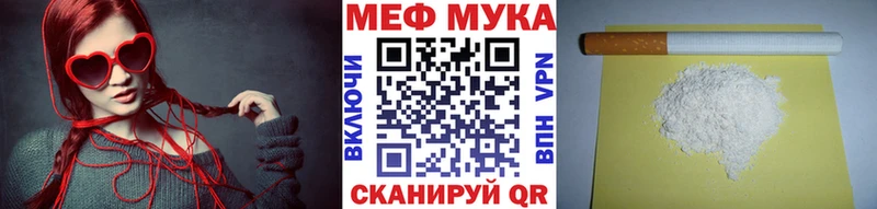 где можно купить Вытегра Меф mephedrone