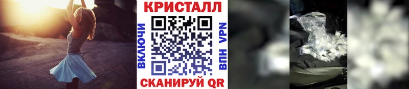 shop формула  как найти наркотики  Вытегра  Метамфетамин кристалл 