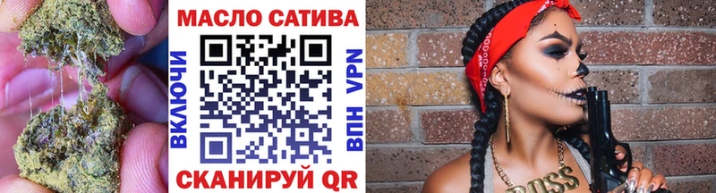 даркнет состав Вытегра ТГК вейп с тгк