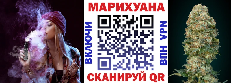 где купить наркоту Вытегра Марихуана THC 21%